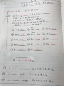 自学ノート